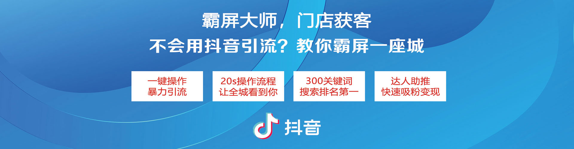 遂平百度推广开户