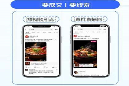某知名品牌如何利用信息流广告实现营销突破